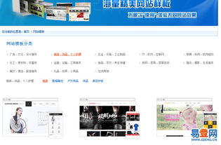 重慶及周邊企業數字化升級首選 專業網站、手機網站與微信公眾號三合一解決方案